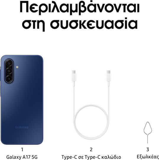 Samsung Galaxy A17 5G Dual SIM (8GB/256GB) Blue
