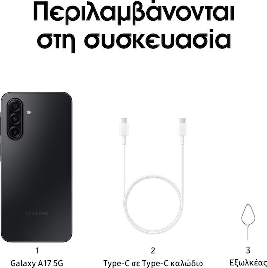 Samsung Galaxy A17 5G Dual SIM (8GB/256GB) Black
