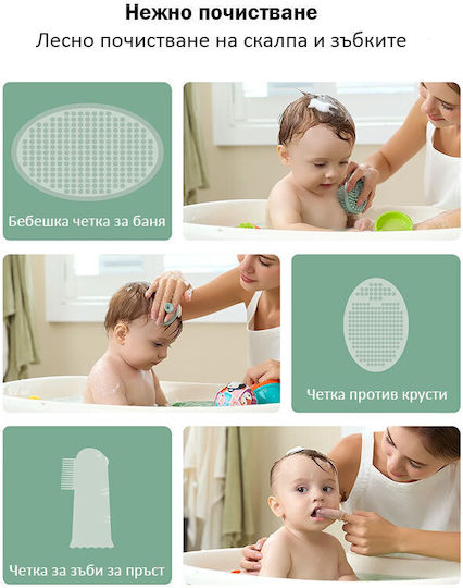 Momcozy Baby-Pflegeset Grün 10Stück