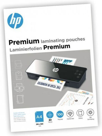 HP Laminating Sheets Glossy A4 80 Microns 100 Pieces