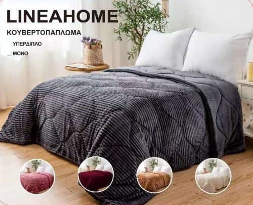 Linea Home Κουβερτοπάπλωμα Διπλό 210x230εκ. Μπεζ
