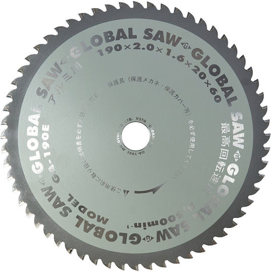 Global Saw Aluminum Cutting Circular Saw Blade 190 X 2.0/1.6 X 20mm 60 Teeth Cermet Japan