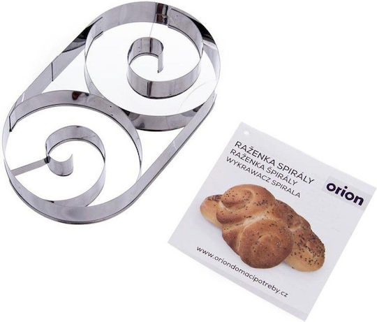 Steel Croissant Cookie Cutter 13 Cm