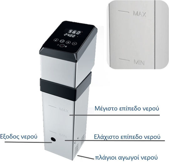 Dynamic Sous Vide Machine 300.5001