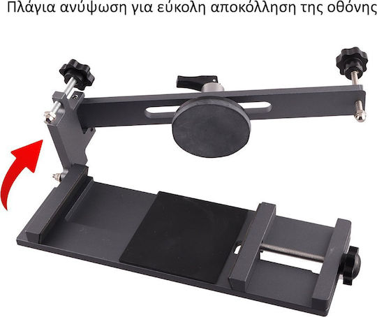 Hyper-fix Hf-159 Машина За Отлепване На Touch Screen Екрани Ръчна Алуминиева Вендуза 206x80x74cm