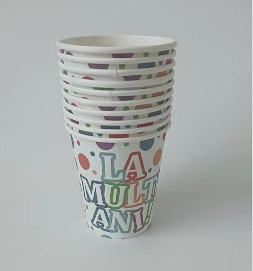 Disposable Cup Multicolour 250ml