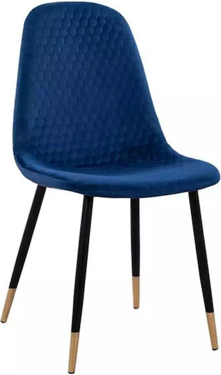 Καρέκλα Τραπεζαρίας Lucille 45x56x81εκ. Καρέκλα Τραπεζαρίας Lucille 45x56x81εκ.
