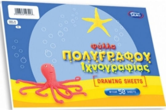 Блок За Проследяване