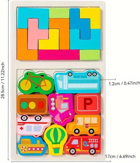 Ξύλινο Παιδικό Puzzle για 3+ Ετών 21pcs