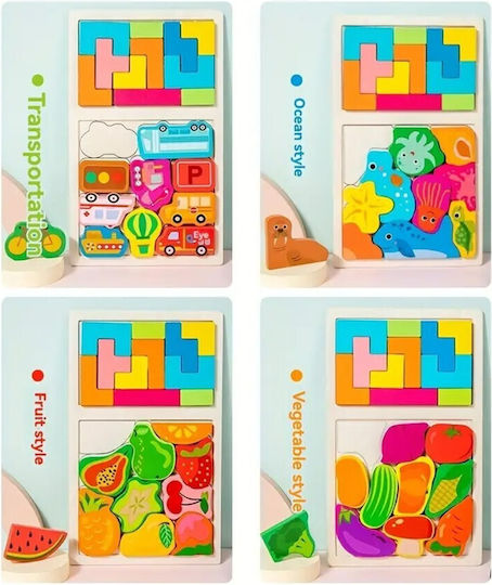 Ξύλινο Παιδικό Puzzle για 3+ Ετών 21pcs