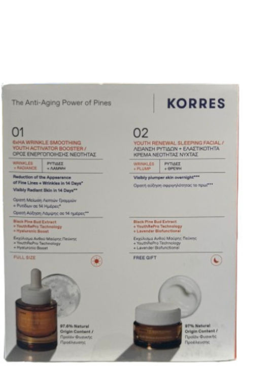 Korres Black Pine Primus Youth Activator Day + Night Boost Skin Care Set for Αnti-ageing Korres Black Pine Primus Youth Activator Day + Night Boost Skin Care Set for Αnti-ageing