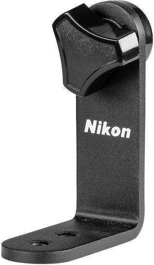 Nikon Binoculars Aculon A211 16x50mm