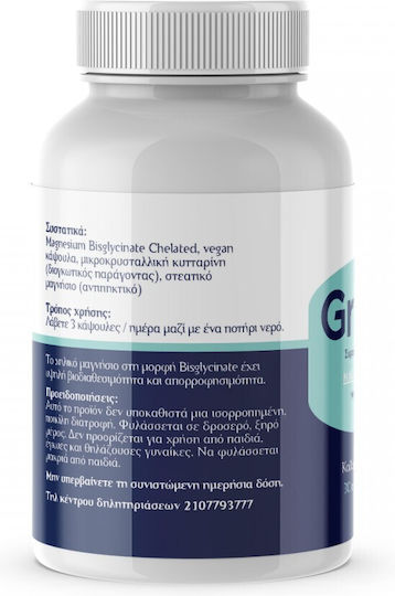 Grande Magnesium-Chelat 90 Phytokapseln