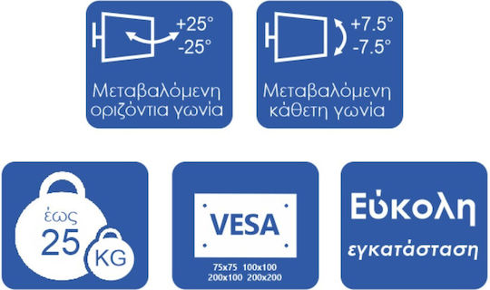 F&U TM2201 Βάση Τηλεόρασης Τοίχου με Βραχίονα έως 25kg Μαύρο