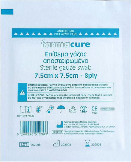 Farmacure Sterile Gauze Pads 17x30cm 100pcs