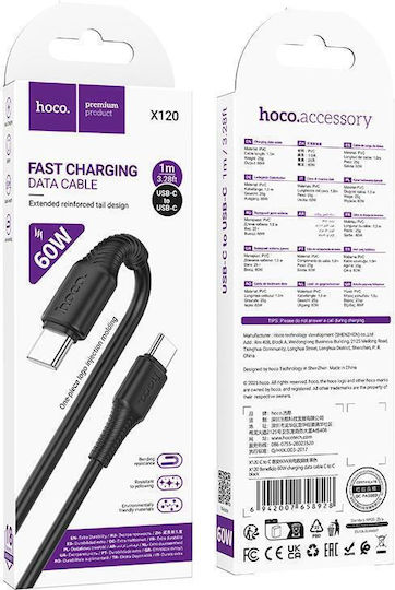 Hoco USB 2.0 Cable USB-C male - USB-C 60W Μαύρο 1m HC-X120CC-BK