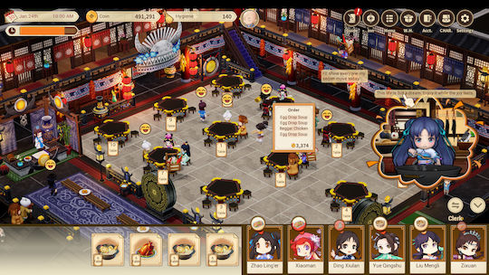 Sword and Fairy Inn 2 PS5 Игра