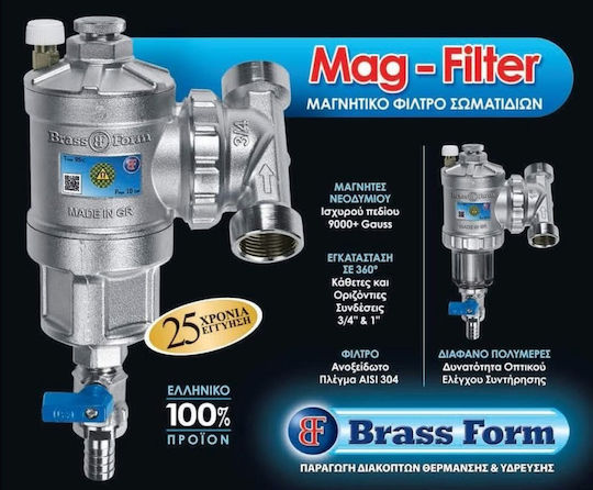 Brass Form Mag-Filter 421 Μαγνητικό Φίλτρο για Λέβητα