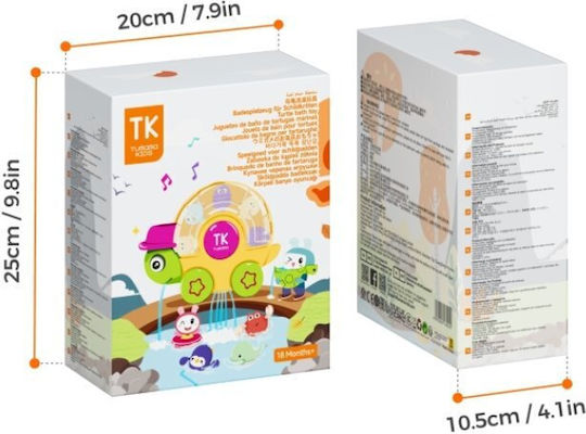 Tumama Kids Играчка за баня за 24++ месеца