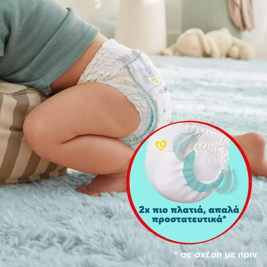 Pampers Diaper Pants Premium Care Monthly Pack No. 4 for 9-15kg 232pcs
