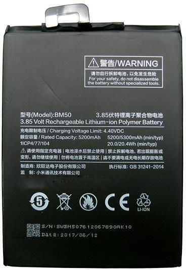 Συμβατή Μπαταρία Αντικατάστασης 5300mAh για Mi Max 2