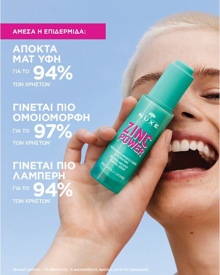 Nuxe Zinc Power Serum Προσώπου για Ατέλειες 30ml