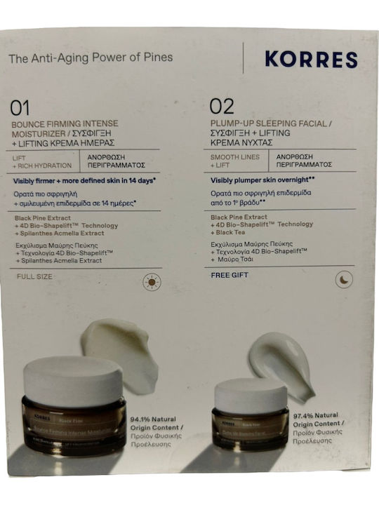 Korres Black Pine Firm Lift Boost Day + Night Σετ Περιποίησης για Σύσφιξη Korres Black Pine Firm Lift Boost Day + Night Σετ Περιποίησης για Σύσφιξη