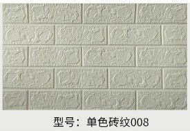 Set 10 Wall Stickers Flippy Self-adhesive 70 X 77 Cm 3.5 Mm Thickness 5.3 Sqm Coverage Pvc Brick Pattern Gray