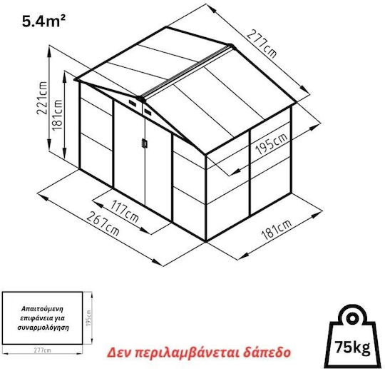 Метална Градинска Склад Галанизирана Evan Plus C с Вентилационен Отвор М2.77xШ1.95xВ2.21м