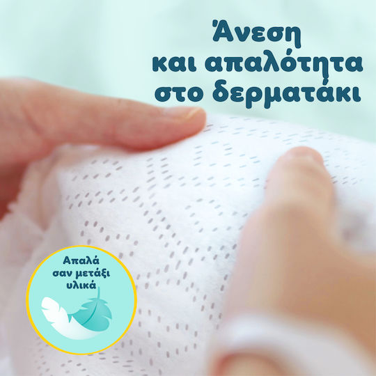 Pampers Klebeband-Windeln Premium Care Monats-Pack Nr. 2 für 4-8kg 184cm