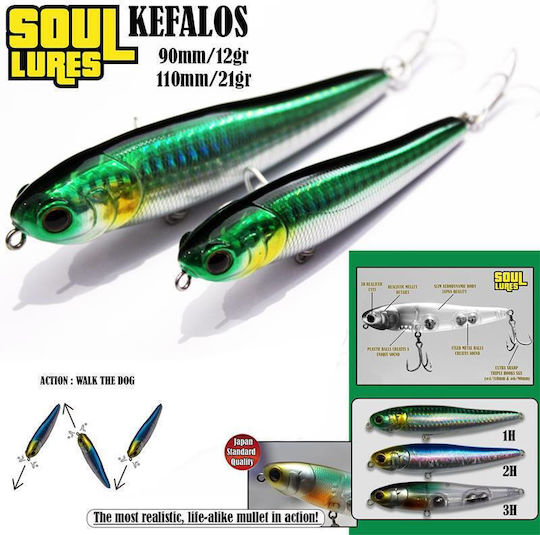 Soul Lures Momeală Artificială 9cm PKB