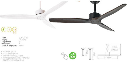 Lineme Alessa Ceiling Fan 130cm Brown / Black