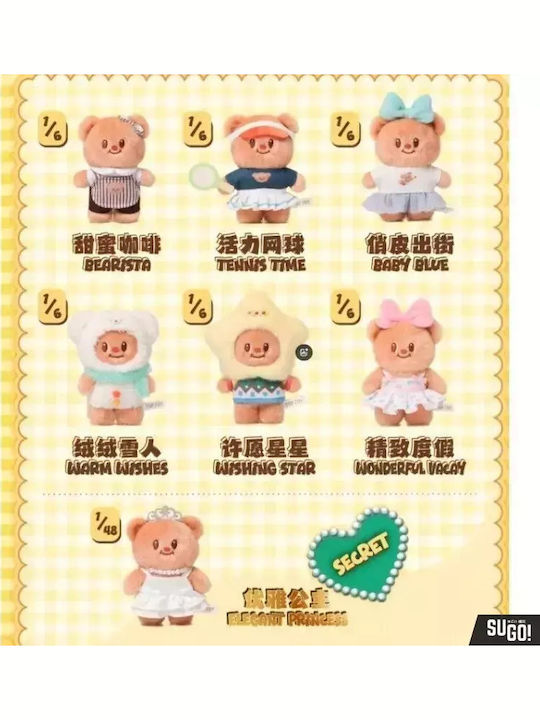 Λούτρινο Μπρελόκ Burrerbear Versatile Wardrobe Plush Pendant Blind Box 1τμχ Τυχαία Επιλογή