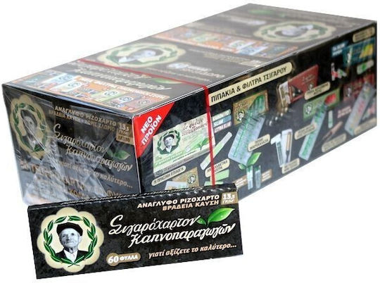 Tou Pappou Cigarette Rolling Papers 60 sheets 1pcs