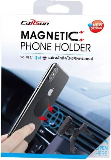 Carsun Βάση Κινητού Αυτοκινήτου Magnetic Phone Holder με Μαγνήτη