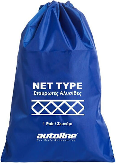 Autoline Cross-type Anti-slip Chains Thickness 16mm Truck 2pcs