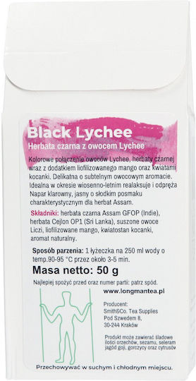 Long Man Tea Μαύρο Τσάι 50gr