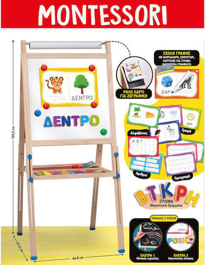 Lisciani Giochi Tafel Beidseitig Bodenständer