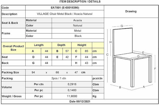 Village Καρέκλες Κουζίνας Ξύλινες Φυσικό 2τμχ 44x42x85εκ.