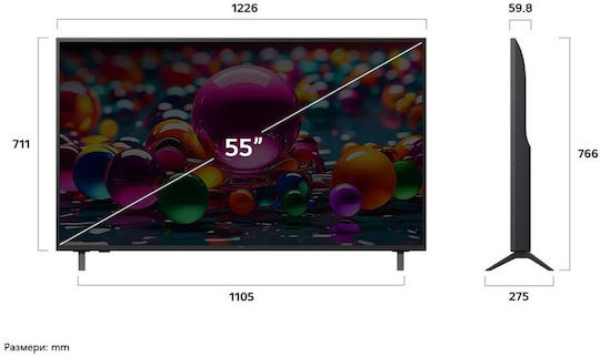 LG Smart Τηλεόραση 55" 4K UHD LED AI UA73 HDR (2025) 55UA73003LA