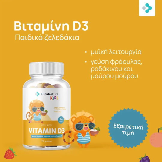 FutuNatura Vitamin D3 for Immune System Boost & Bone Health 90 x 1 gummies