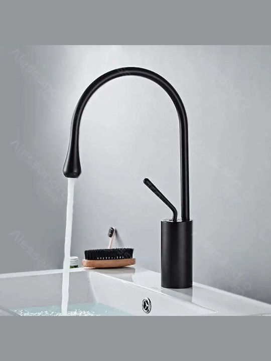 Alista Home Миксер Смесител за мивка Висока