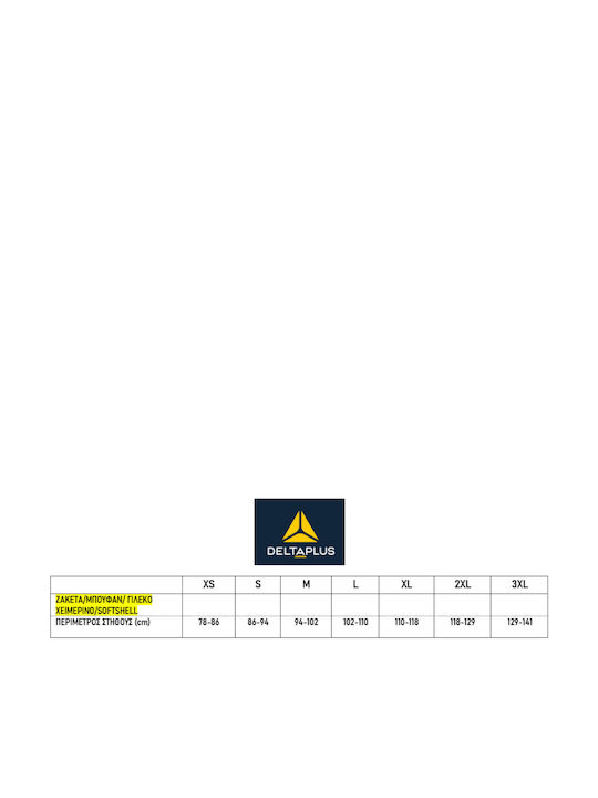Delta Plus Randers2 Μπουφάν Delta Plus Randers2 Μπουφάν