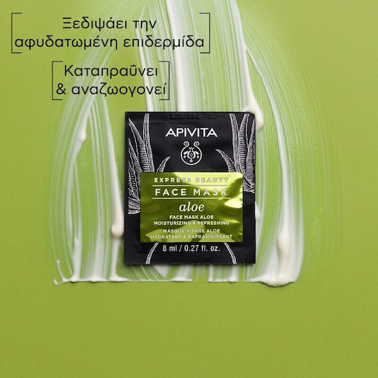 Apivita Express Beauty Aloe Μάσκα Ομορφιάς Προσώπου για Ενυδάτωση / Αναζωογόνηση