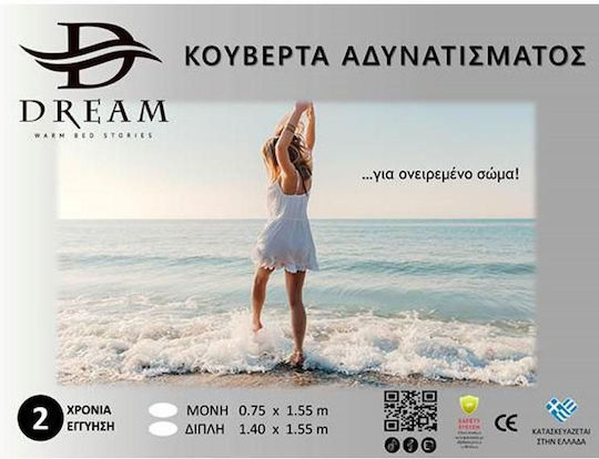 Dream Saouna Electric Slimming Blanket Single 75x155cm