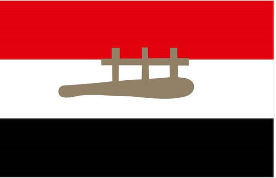 Flagge von Byzanz 25x17cm