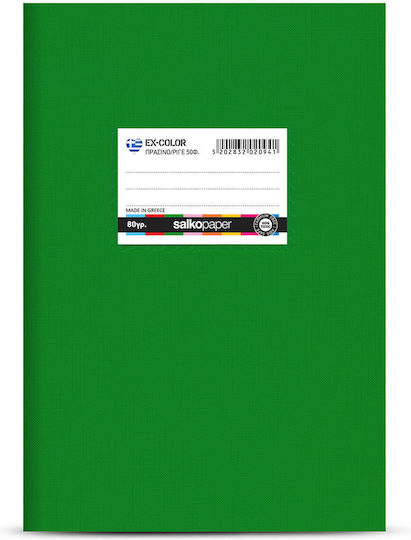 Salko Paper School Notebook Ruled B5 30 Paper Sheets EX-Color Green