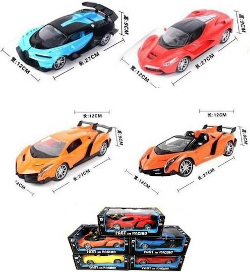 Martin Toys Τηλεκατευθυνόμενο Αυτοκίνητο