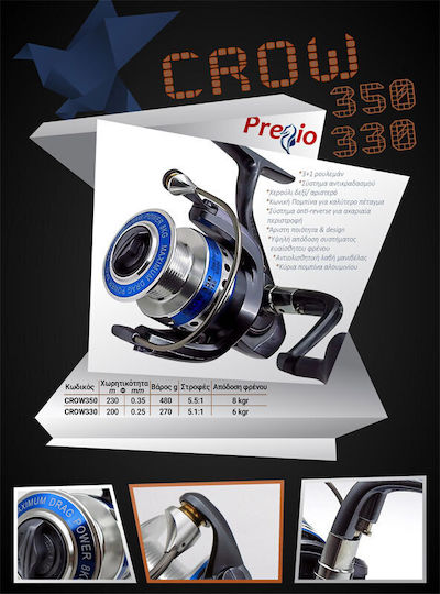 Pregio Crow 350 Μηχανισμός Ψαρέματος για Casting για Αριστερόχειρες