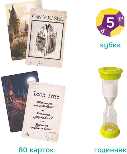Joc de Societate Harry Potter pentru 2-6 Jucători 5+ Ani (EN) Dodo